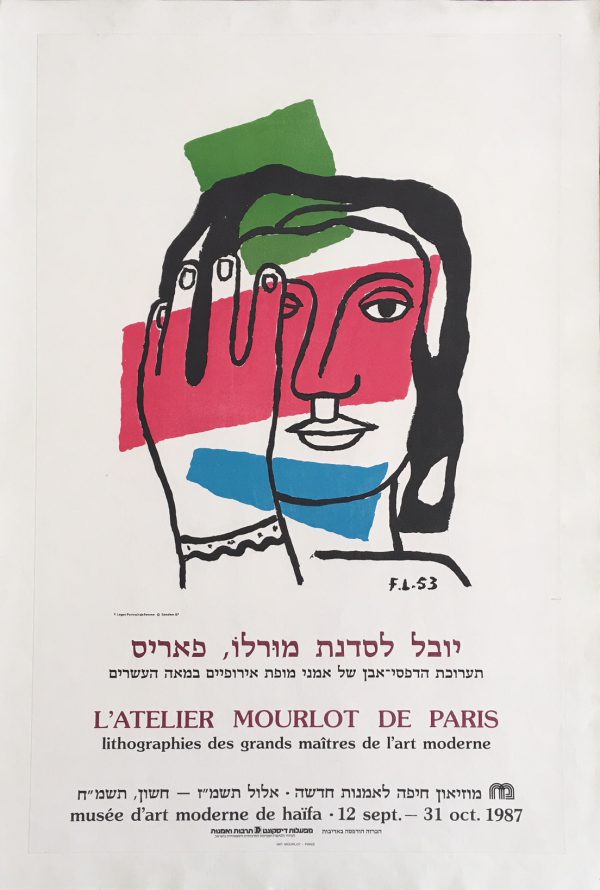 L'atelier Mourlot de Paris 1989 Original Vintage Poster