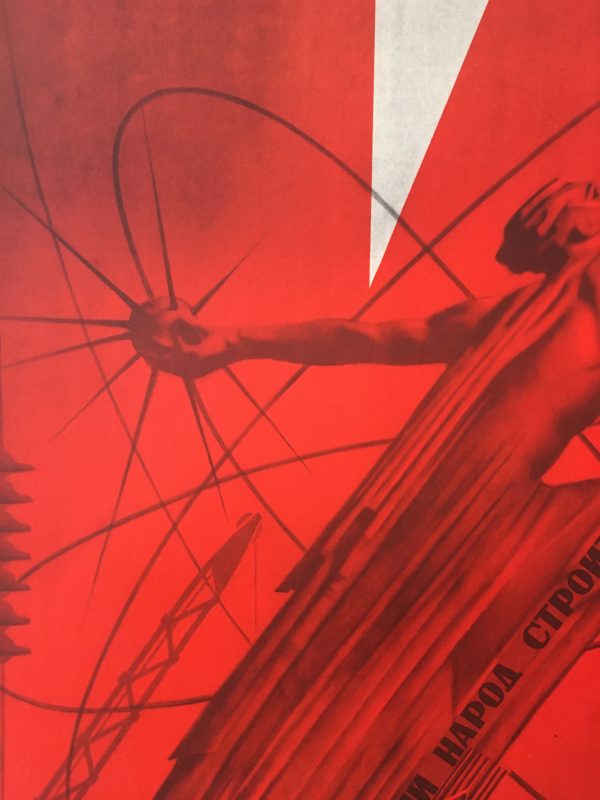 Lenin Soviet Union 1967 Propaganda Original Vintage Poster