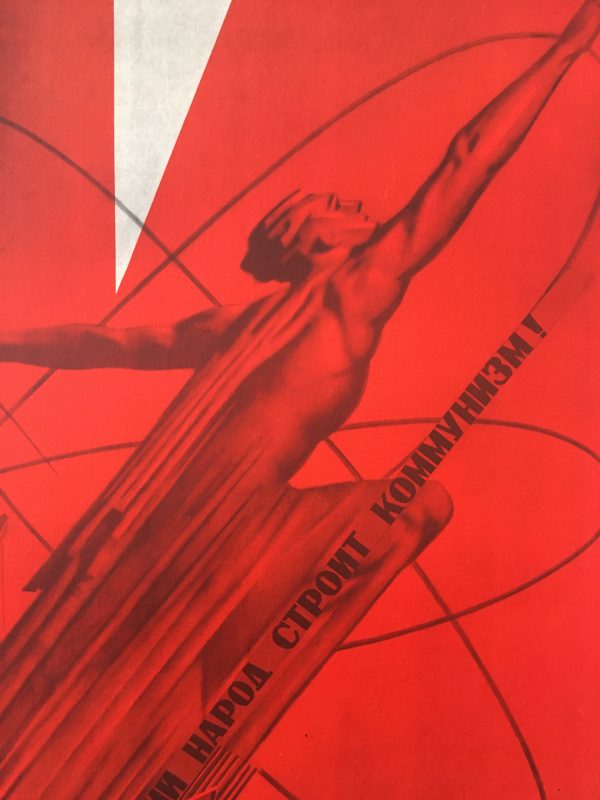 Lenin Soviet Union 1967 Propaganda Original Vintage Poster