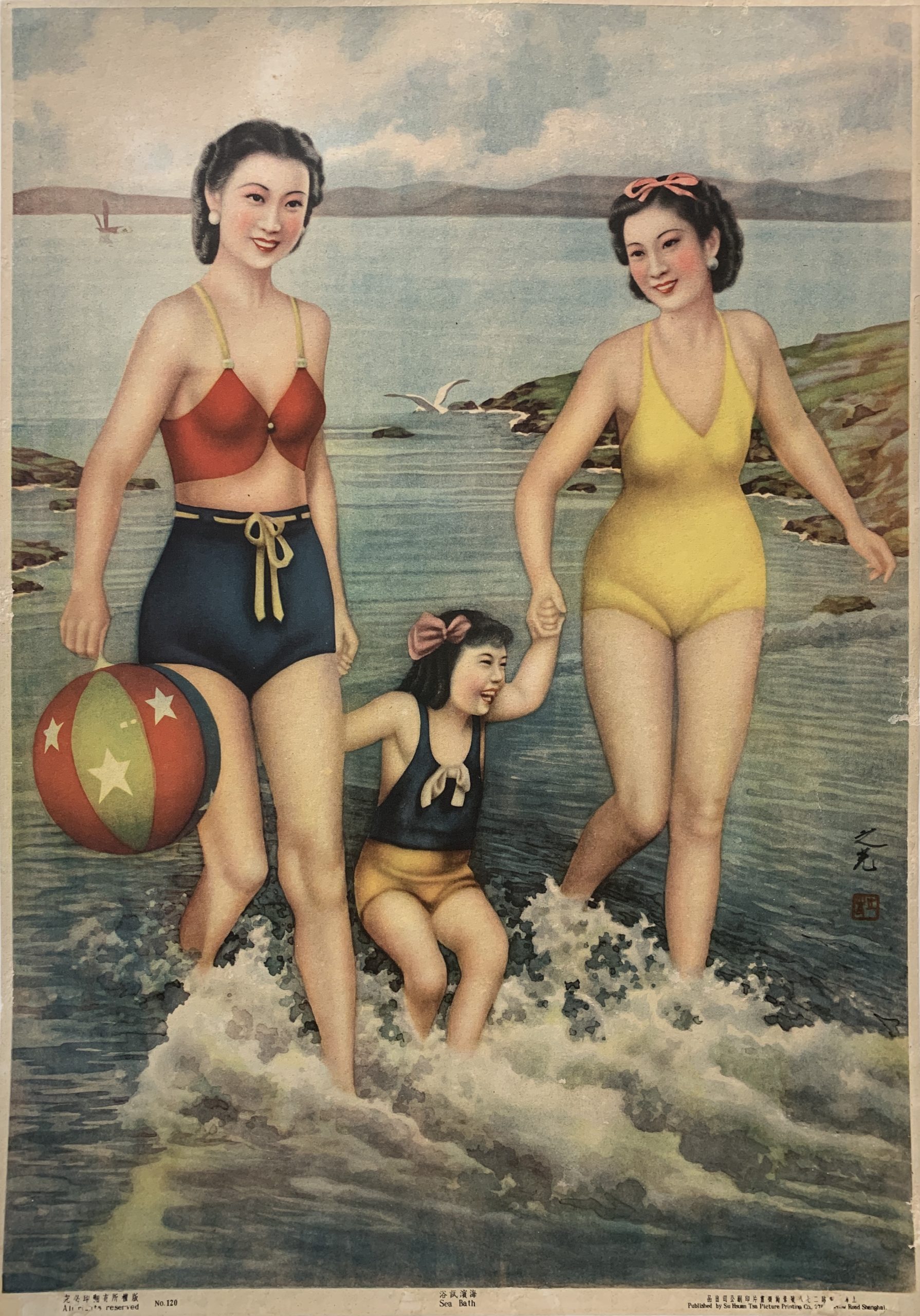 Sea Bath Shanghai Original Vintage Poster