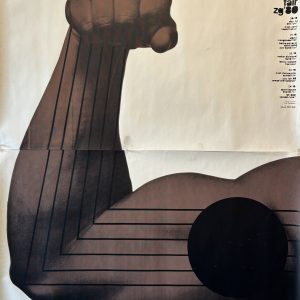 Boris Bucan Jazz Fair 1980 Original Vintage Poster