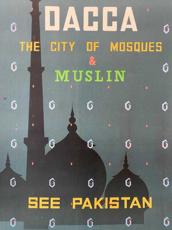 Dacca - The City of Mosques & Muslin - See Pakistan Original Vintage Poster