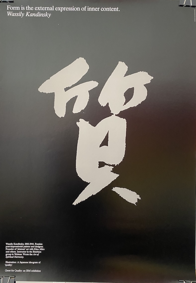 Wassily Kandinsky Quest for Quality: an IBM exhibition - Alan Fletcher