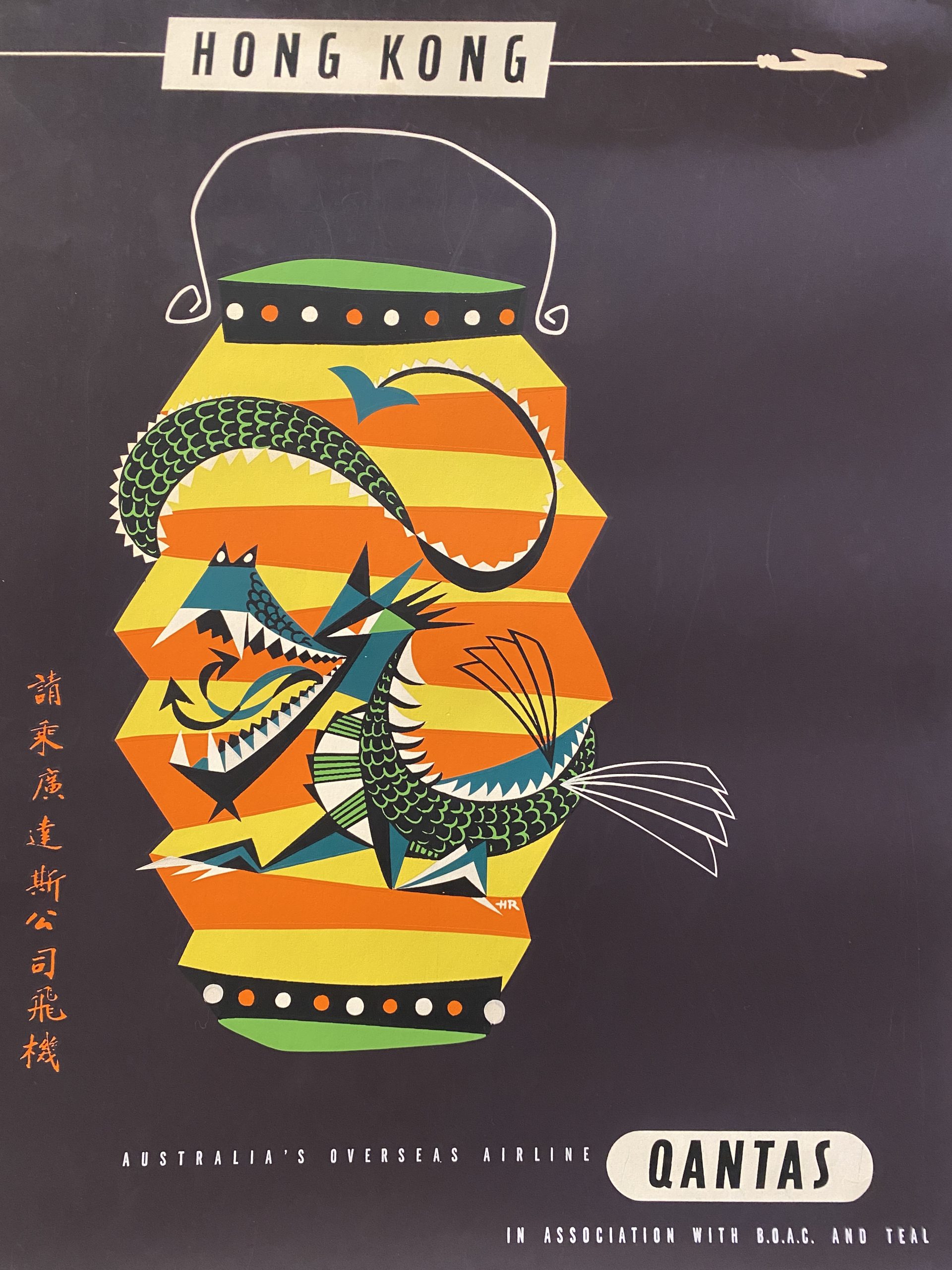 Hong Kong Qantas Original Vintage Poster